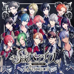 (Album) B-PROJECT: S-Grade Paradise BLACK [First-run Limited Edition]